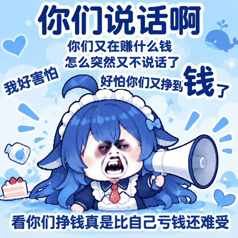 一比一精准复刻参考图中的“鲨雕”搞怪表情，重点还原眼神的呆滞与嘴角的微妙弧度，保持赛博朋克风格的视觉元素，确保神态生动传神。